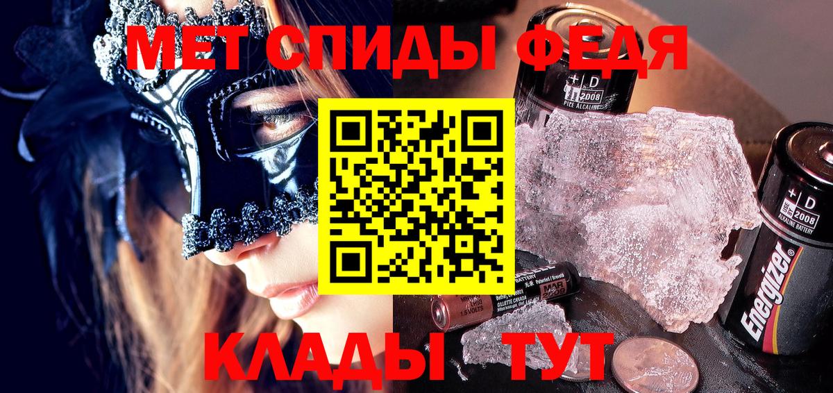 АМФ  АМФЕТАМИН 97%  Вход с VPN  Мегион  Амфетамин 