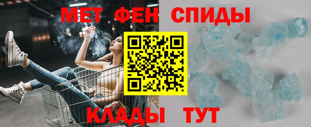 Amphetamine VHQ Мегион