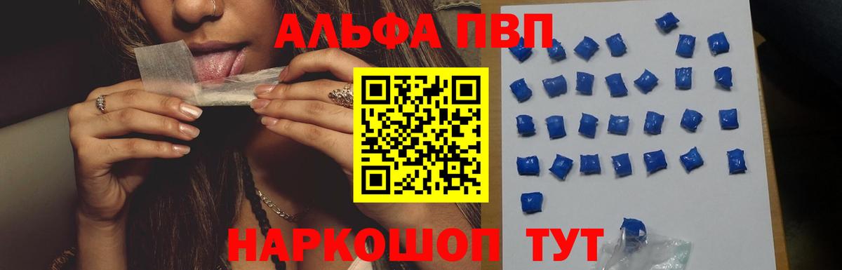 Мегион  A PVP Соль  Альфа ПВП Соль  APVP Соль  Вход с VPN 
