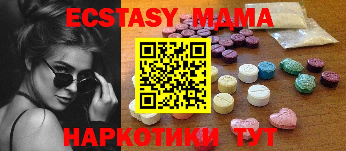 Мегион  Экстази диски  Вход с VPN  Экстази Punisher 