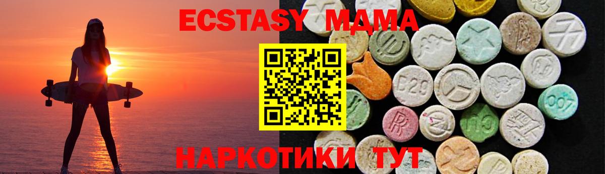 ЭКСТАЗИ VHQ Мегион