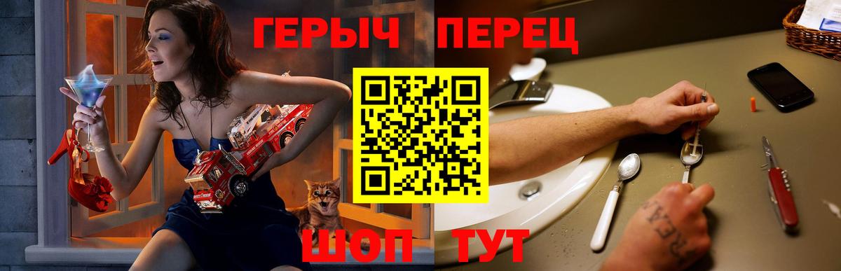 ГЕРОИН гречка  Вход с VPN  Героин  Мегион 