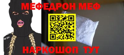 МДПВ Кандалакша