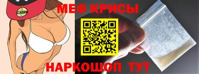 мяу мяу мука Канаш
