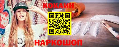мяу мяу мука Канаш