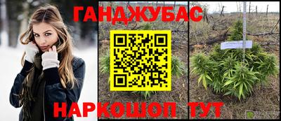 мяу мяу мука Канаш