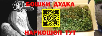 мяу мяу мука Канаш