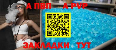 МДПВ Кандалакша