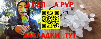 мяу мяу мука Канаш