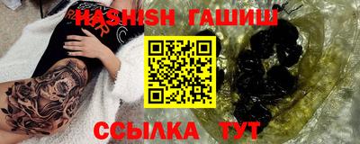 мяу мяу мука Канаш