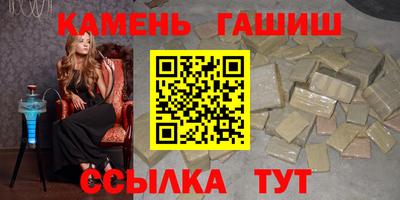 мяу мяу мука Канаш