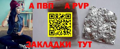 МДПВ Кандалакша
