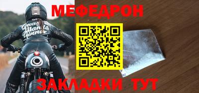 МДПВ Кандалакша