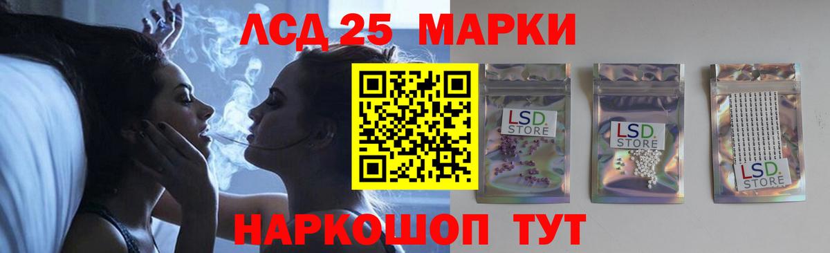 ОМГ ОМГ маркетплейс  Лсд 25 экстази ecstasy  Мегион  Вход с VPN  Лсд 25 экстази кислота 