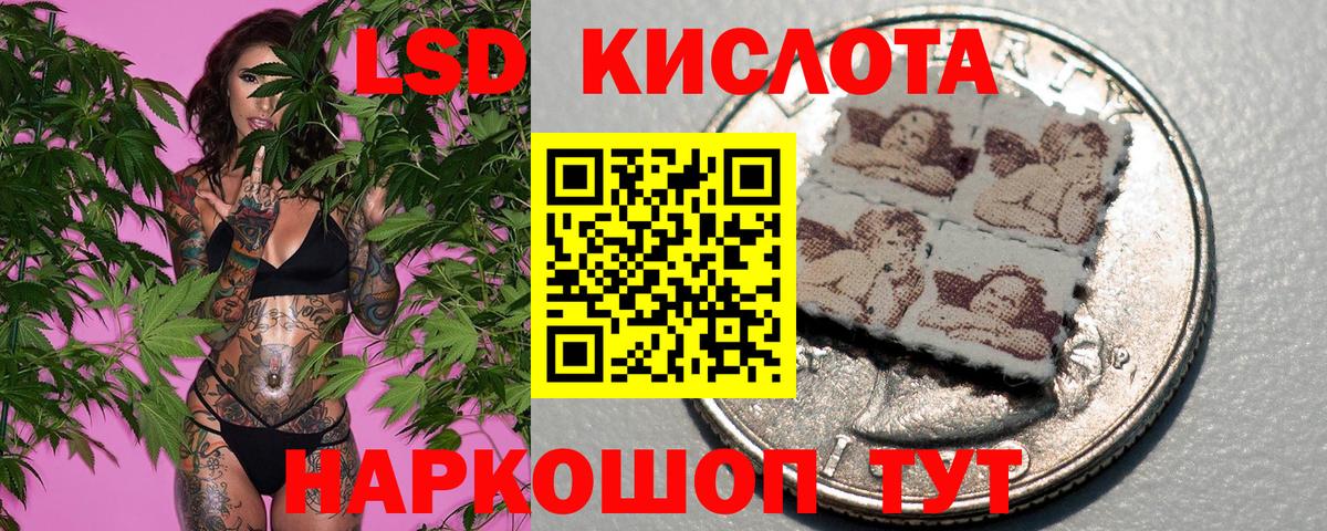 Марки 25I-NBOMe  Вход с VPN  Мегион  Наркотические марки 1500мкг  Наркотические марки 1500мкг 