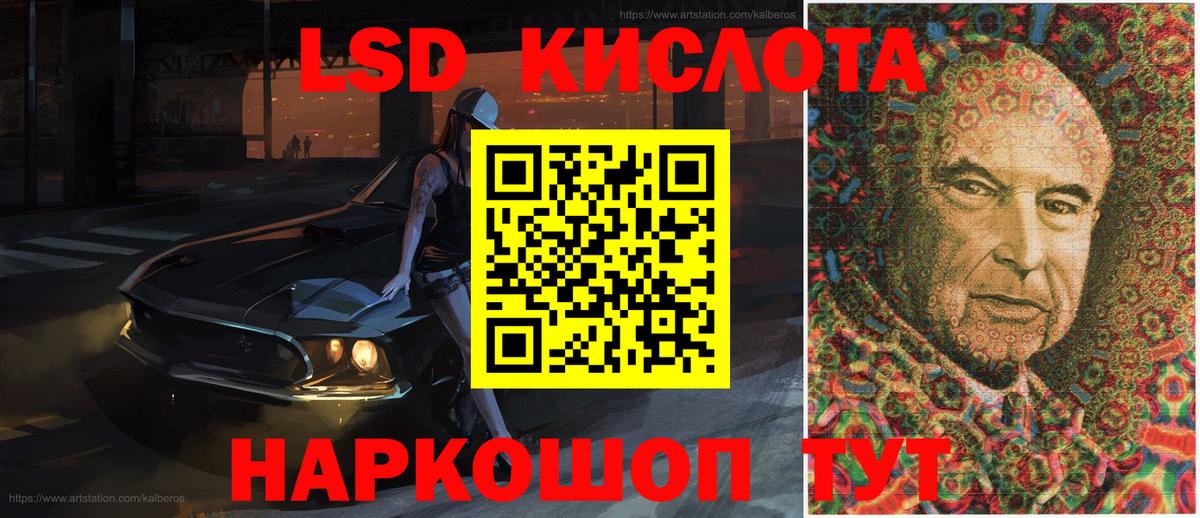 Конопля Мегион