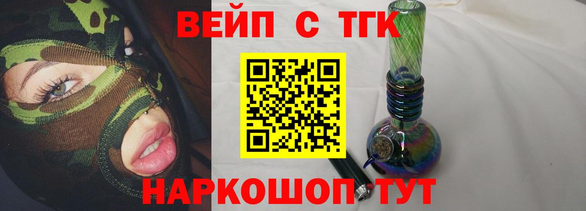 Мегион  ТГК Wax  Вход с VPN 