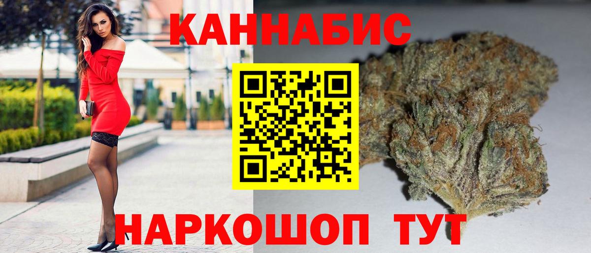 МАРИХУАНА SATIVA & INDICA  Каннабис марихуана  Мегион  Вход с VPN  Шишки марихуана гибрид 